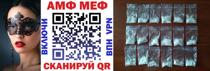 Амфетамин VHQ  купить наркотик  Талица 