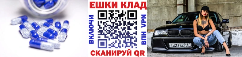 ЭКСТАЗИ диски  Талица 
