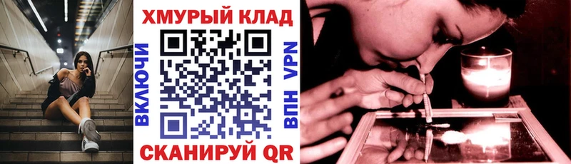 ГЕРОИН белый  Талица 