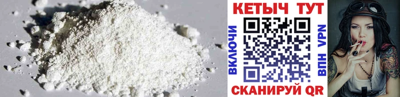 КЕТАМИН ketamine  как найти закладки  blacksprut маркетплейс  Талица 