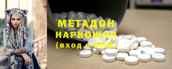 метамфетамин Алексеевка