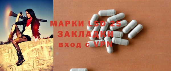 бутират Абдулино
