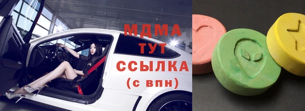 метамфетамин Алексеевка