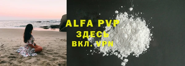 крисы Алзамай