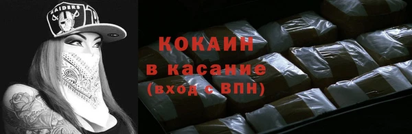метамфетамин Алексеевка