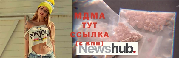 стафф Абинск