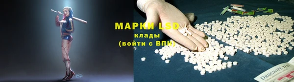 метамфетамин Алексеевка