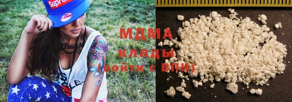 стафф Абинск