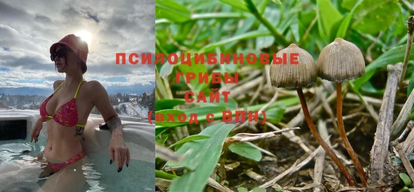 бутират Абдулино