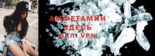 стафф Абинск