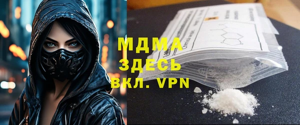 метамфетамин Алексеевка