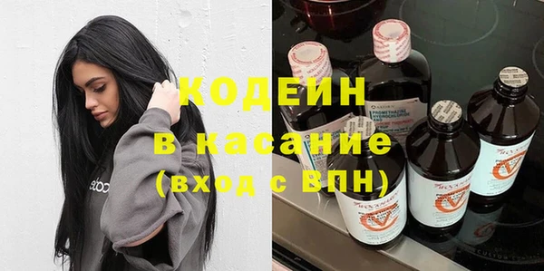 бутират Абдулино