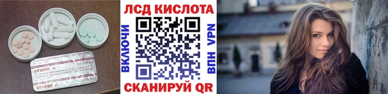 Лсд 25 экстази кислота  Талица 