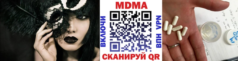 MDMA молли  нарко площадка Telegram  Талица 