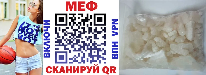 Меф 4 MMC  где найти наркотики  Талица 