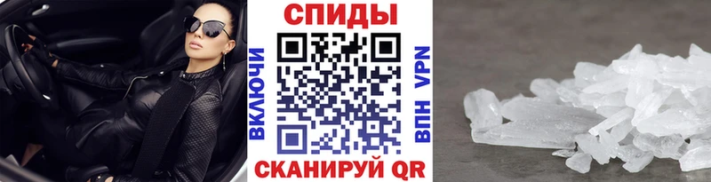 мега ссылка  закладки  Талица  Первитин витя 