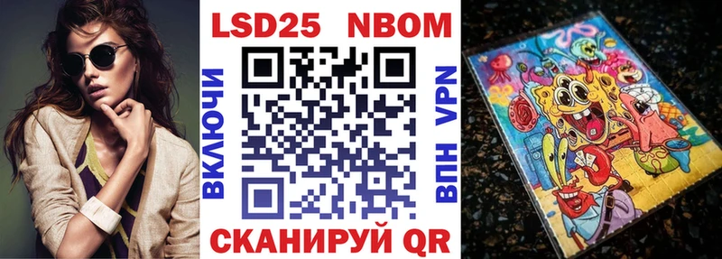 Марки NBOMe 1,5мг  Талица 