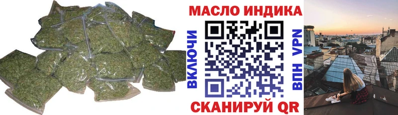 ТГК вейп  Талица 